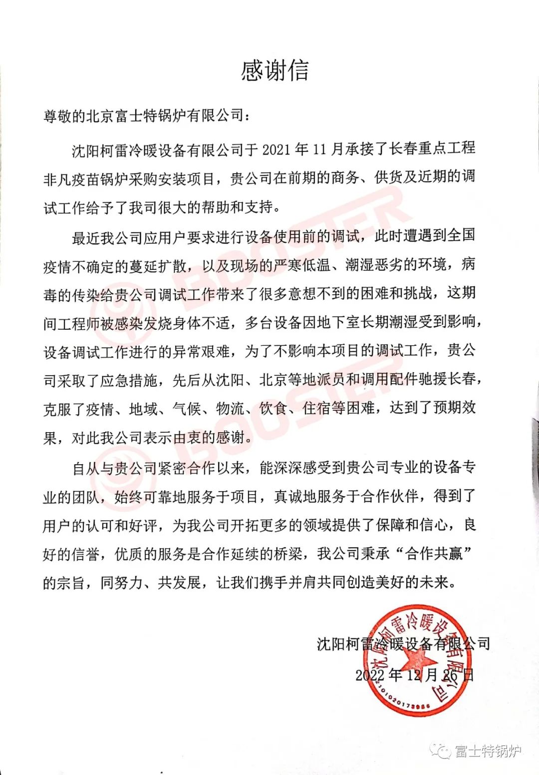 微信圖片_20230222180517.jpg